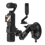 BRDRC Pocket 3 Suction Cup Mount, Car Windshield Window Dash Holder Kit with Expansion Adapter for Insta360 X4 X5 X3 Go 3S for GoPro Max Mini Hero 13 12 11 10 9 Pocket 3 2 Action 5 Pro 4 Accessories
