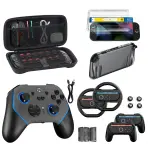Switch 2 Accessories Bundle for Nintendo, 16 in 1 Game Kit: Carrying Case, Wireless Controller, Screen Protector with Auto-Alignment OneTouch, Steering Wheel, Joycon for Grip, Protective Case