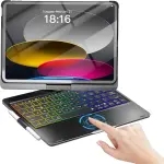 iPad Keyboard Case with Trackpad – 360° Swivel, Backlit, for iPad 10th/11th/Air/Pro 11